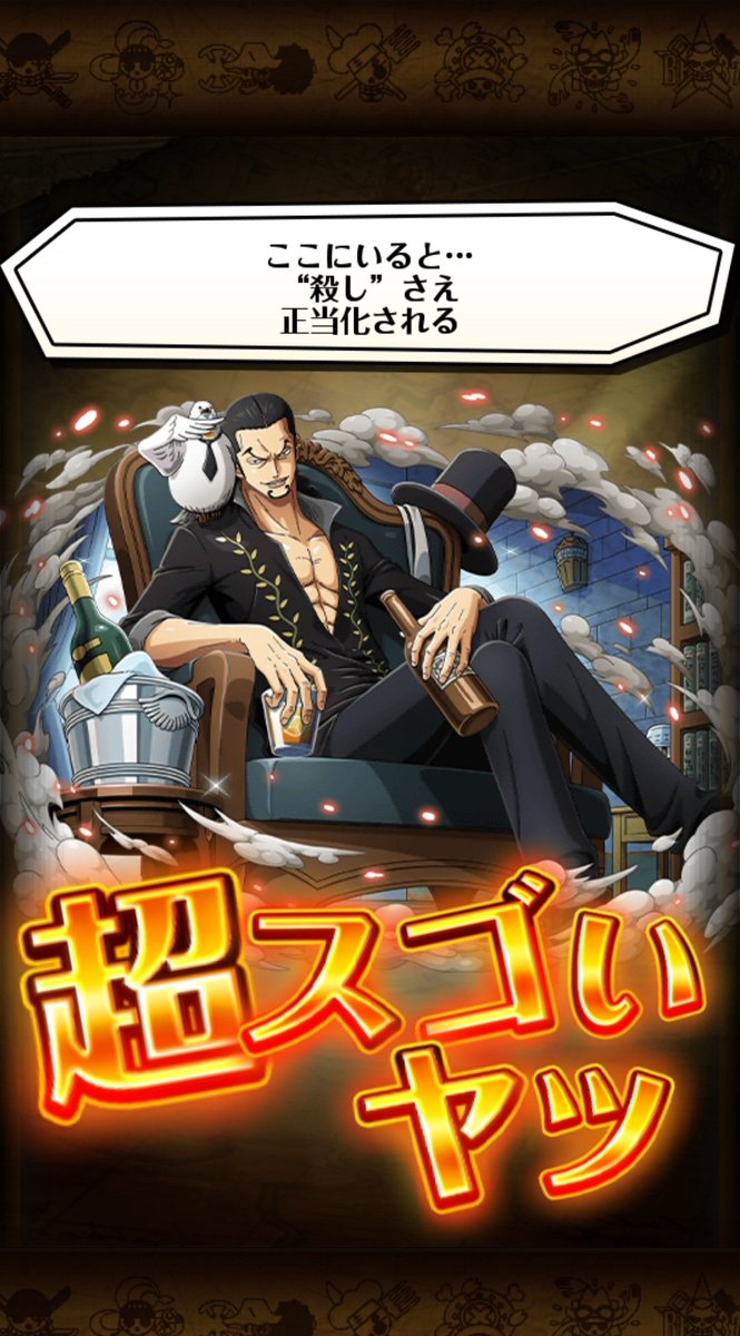 Ljestve Teme ルッチ Na Twitteru