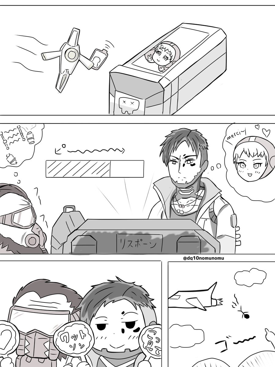 昨日起きたバグの漫画
 #ApexLegends #APEX 