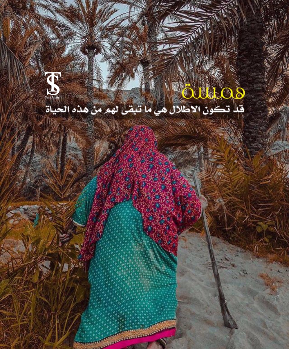 Ruins may be what is left of them from this life