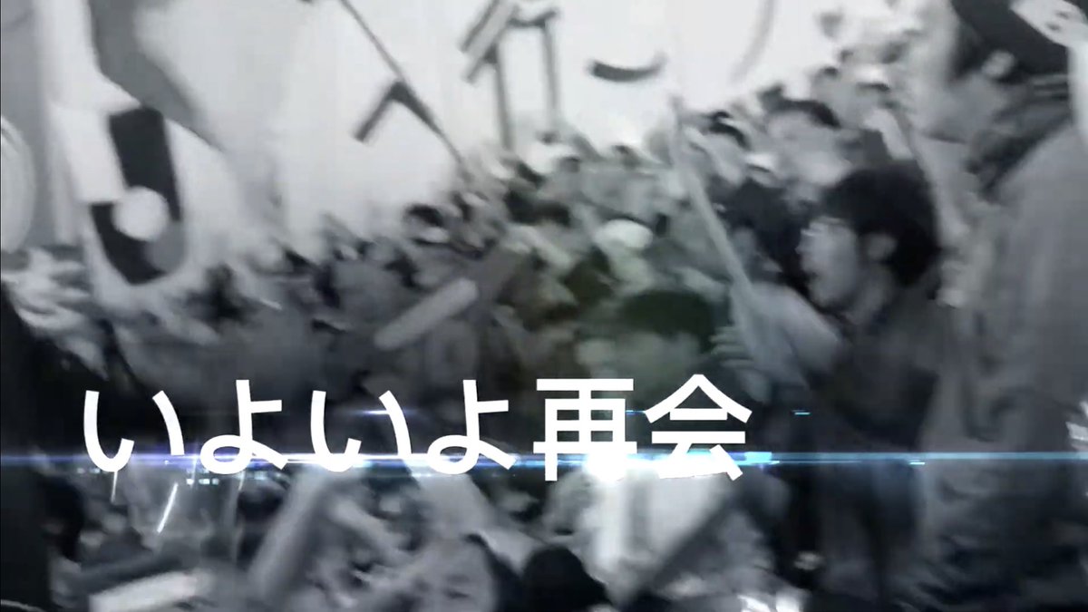 HINCHADA_KOFU's tweet photo. SEND OUR VOICE

たくさんの熱い気持ちありがとうございました！

再開初戦の新潟戦では、
選手アップ中に大型ビジョンから
この熱い気持ちを届けました。

#vfk #信じる仲間と共に居るべき場所へ 

▶️https://t.co/tq0El4UF1G https://t.co/piHJLle3mB