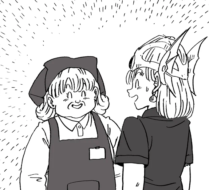 今日の 
