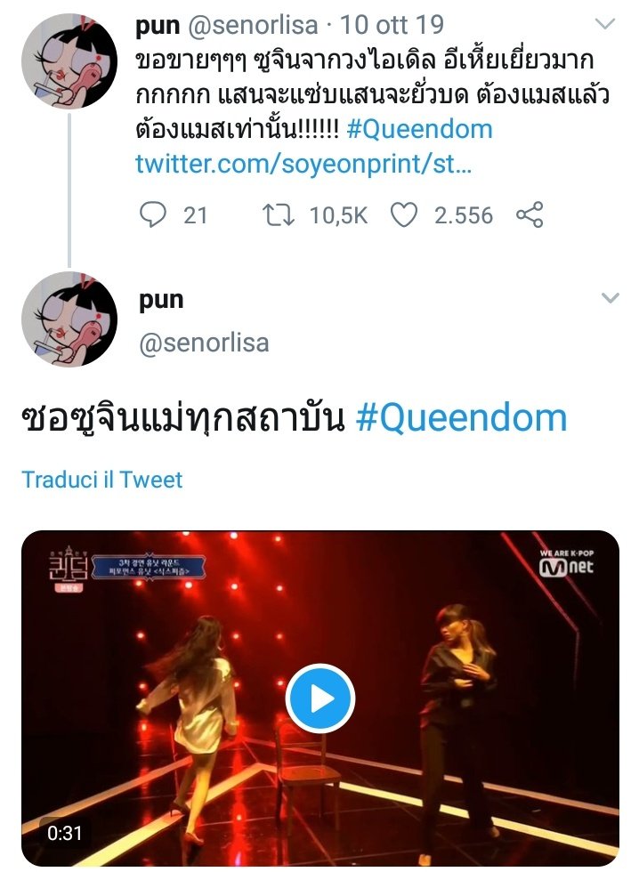 Soojin going viral for her Queendom stage @G_I_DLE