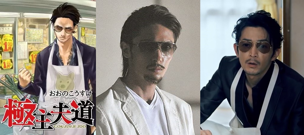 月姫 No Twitter 津田さんのが完璧すぎたからどうなるかと思ったけど 玉木さんも結構いいのでは 極主夫道 ドラマ化 玉木宏 T Co Pbstudlwyd