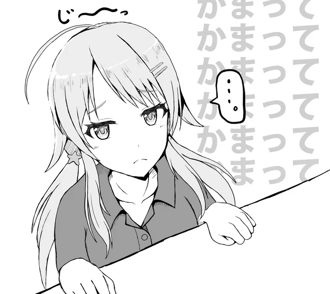 下段から来るかまって攻撃
#シャニマス 