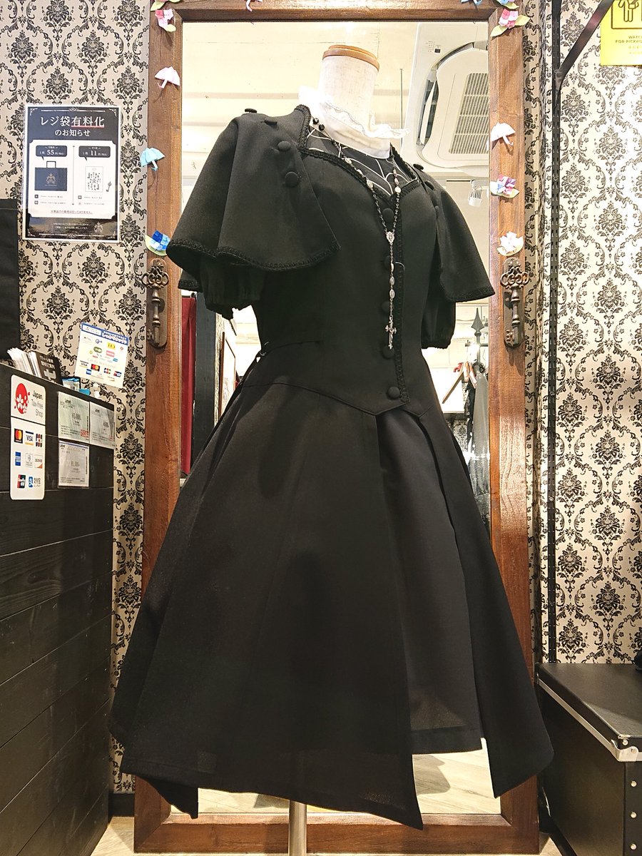 Miho Matsuda 原宿店 V Twitter Spider Web シンプルなスパイダーワンピ はヒラヒラと動きのあるケープベストと合わせて可憐ゴシックに ウエストの両サイドにはアジャスター付きなのでシルエットも美しく ワンピ 23 000 税 700 税 ベスト 24 000