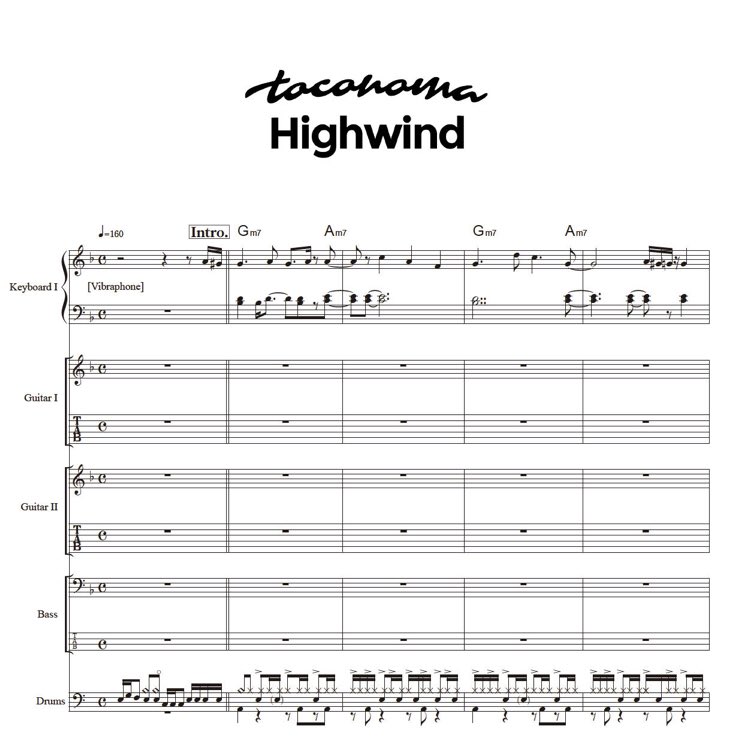 Toconoma 無料dl さらにhighwindのバンドスコアも公開しました ぜひトライしてみてください 曲名は某rpgの飛空艇から リメイク面白かったです