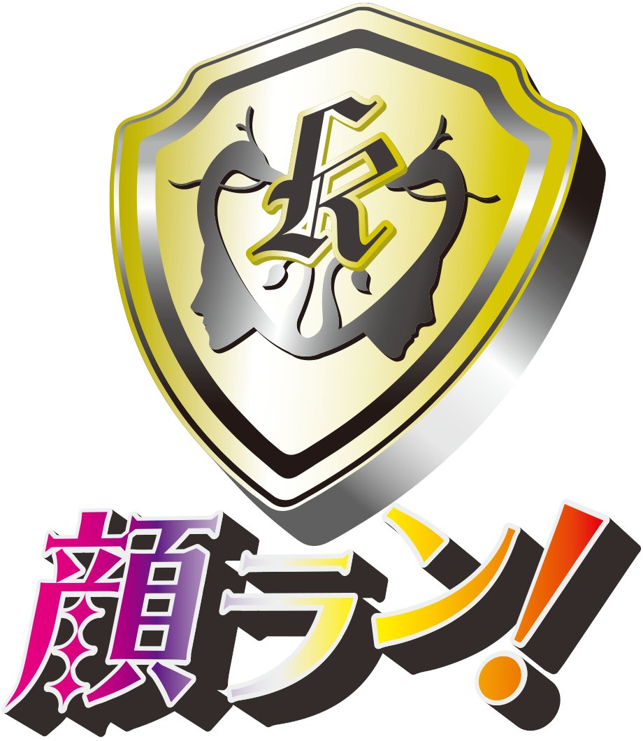 TOKYOMX's tweet photo. 夜8:27~『 #顔ラン 』
有名占い師がメンバーの今年の運勢をランキング🔮
Contact+で一番ラッキーなメンバーとは⁉️
#Contactplus #コンプラ #りゅうせい #ゆいと #あき #しき #えつや #えい #宮地謙典 #TOKYOMX https://t.co/rIq5oub2Sw