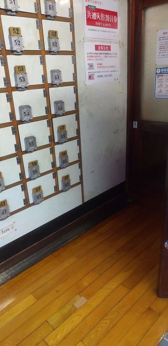 rokuryukosen's tweet photo. カウンター式の番台は
番台で営業しながら、開店前までの時間を使って大工さんが作ってくれたものです😁
下足箱の所で
ご夫婦やカップルさんが
｢それじゃ後でね✋｣
なんて別れたと思ったらすぐに顔を合わせる😵
チョット不思議でなんかホッコリする番台です♨️
#六龍鉱泉　#銭湯 https://t.co/nu7JP5wGkp