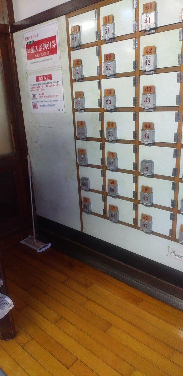 rokuryukosen's tweet photo. カウンター式の番台は
番台で営業しながら、開店前までの時間を使って大工さんが作ってくれたものです😁
下足箱の所で
ご夫婦やカップルさんが
｢それじゃ後でね✋｣
なんて別れたと思ったらすぐに顔を合わせる😵
チョット不思議でなんかホッコリする番台です♨️
#六龍鉱泉　#銭湯 https://t.co/nu7JP5wGkp