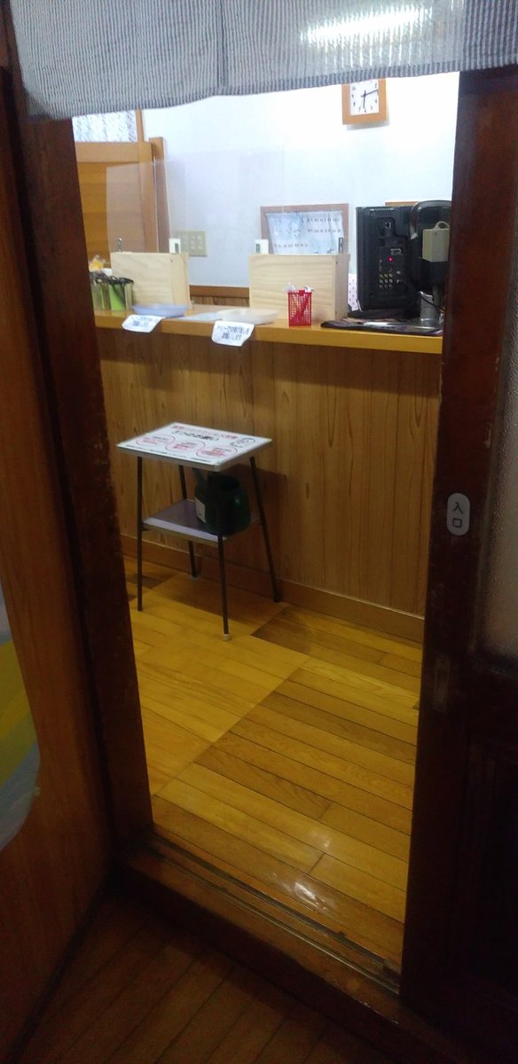 rokuryukosen's tweet photo. カウンター式の番台は
番台で営業しながら、開店前までの時間を使って大工さんが作ってくれたものです😁
下足箱の所で
ご夫婦やカップルさんが
｢それじゃ後でね✋｣
なんて別れたと思ったらすぐに顔を合わせる😵
チョット不思議でなんかホッコリする番台です♨️
#六龍鉱泉　#銭湯 https://t.co/nu7JP5wGkp