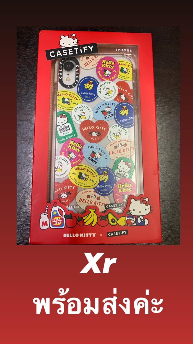 casetifyth's tweet photo. พร้อมส่ง #kitty #hellokitty
สอบถามได้น้าาาาาา🧸🎈 📲line id : @casetifyth 💞 #casetifyth #CASETiFY #casetifythailand #casetifythai #casetifycase #impactcase #casetifycolab #casetifyhk #customcasetify #iphonecase #iphone11 #iphone #caseiphone #11promax #iphone11th https://t.co/snGUI8XMuq