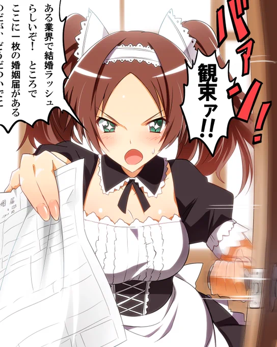 これを再掲する日が来るとは… #俺ツイ 