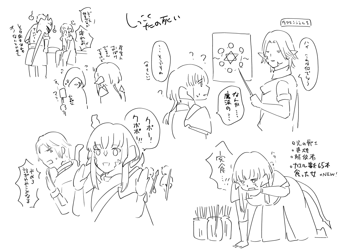 漆黒たのしい 