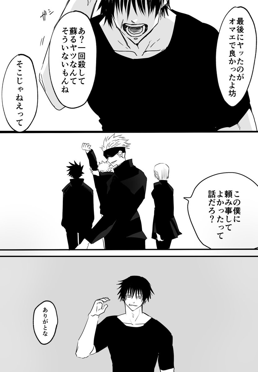 人の親 