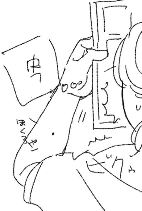 感想など早くにありがとうございます?すごく励まされます。今も仕事中なのでがんばります〜。絵はいつからかできたホクロを毎回虫とまちがえてびびる様子です。 