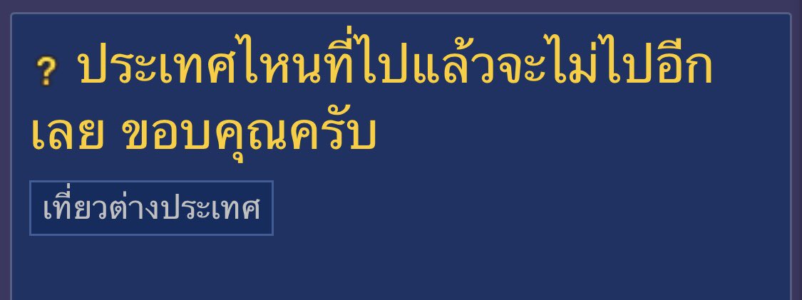กระทู้เด็ดพันทิป tweet media