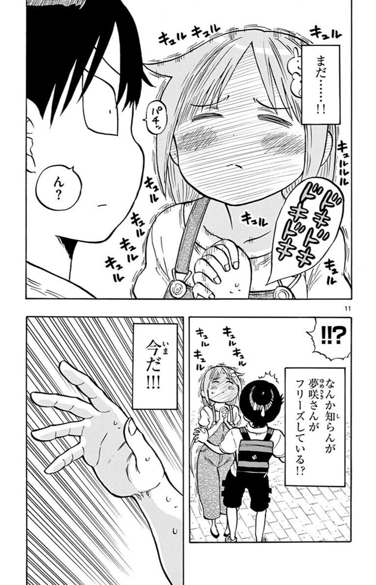 ③ 