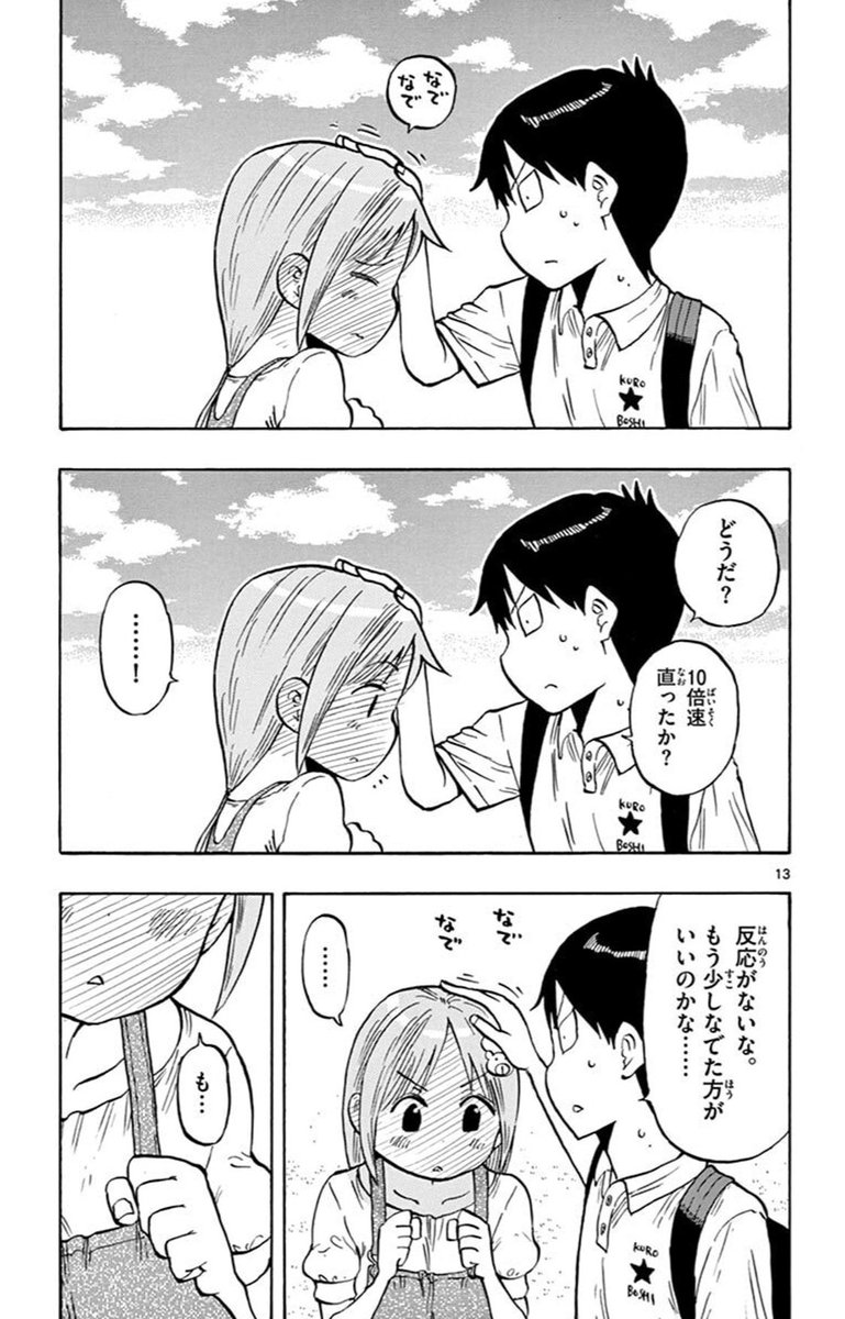 ④ 
