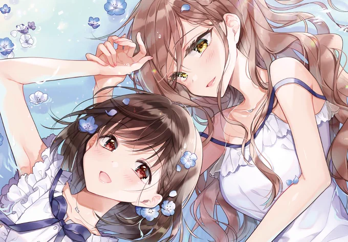 涼しいね。 