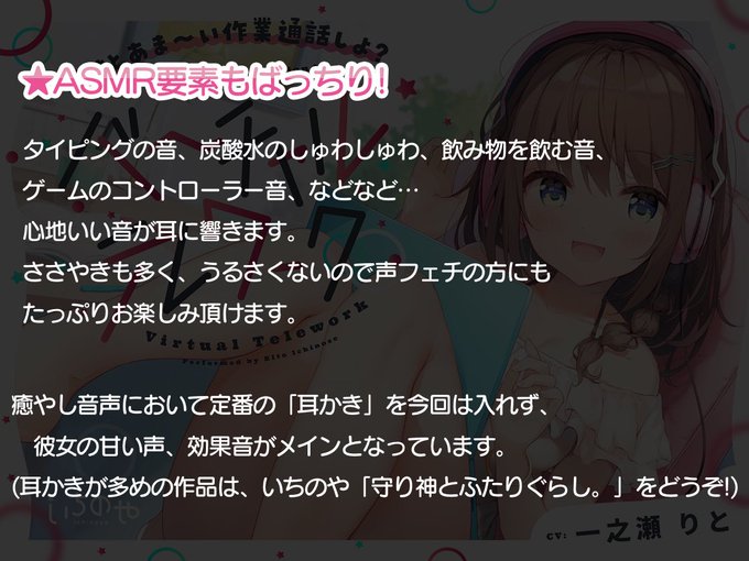一之瀬りとさん の人気ツイート 5 Whotwi グラフィカルtwitter分析
