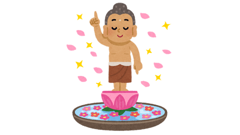 極楽浄土のtwitterイラスト検索結果 古い順