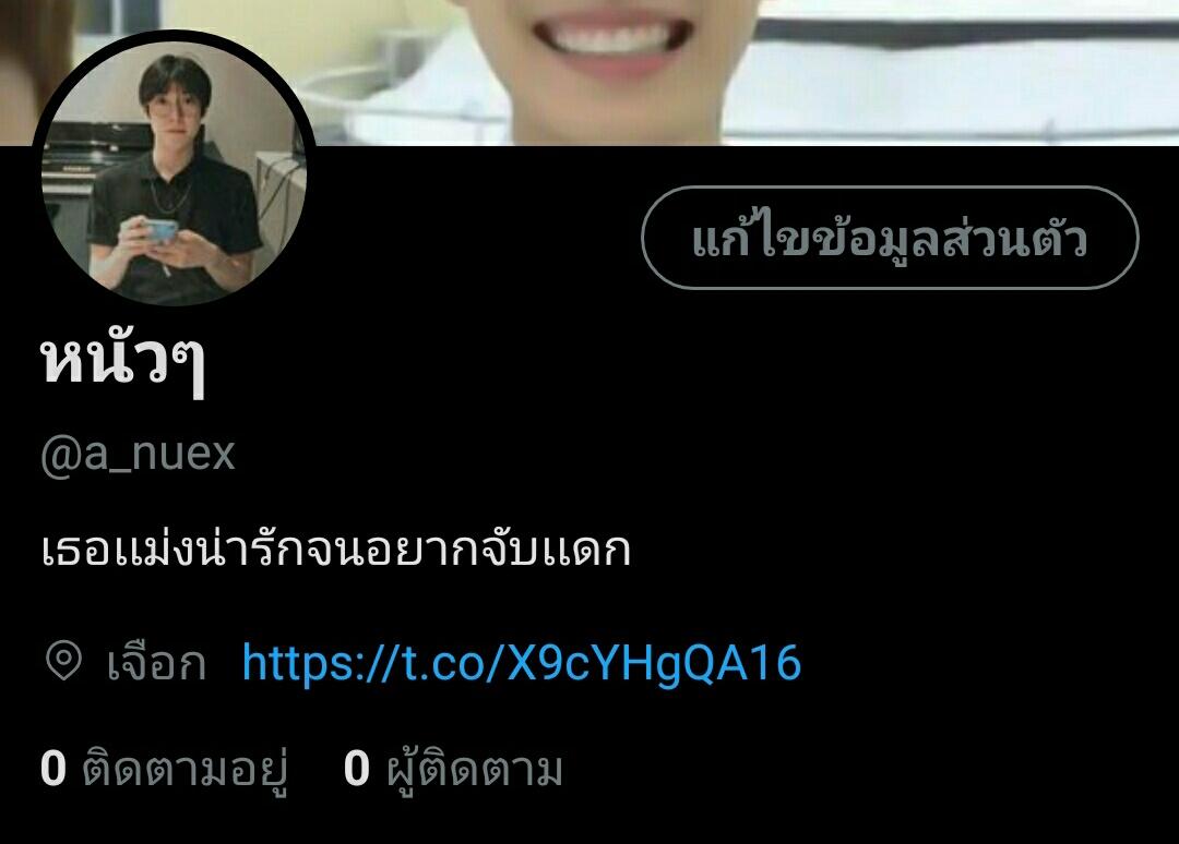 หนัวๆ tweet media