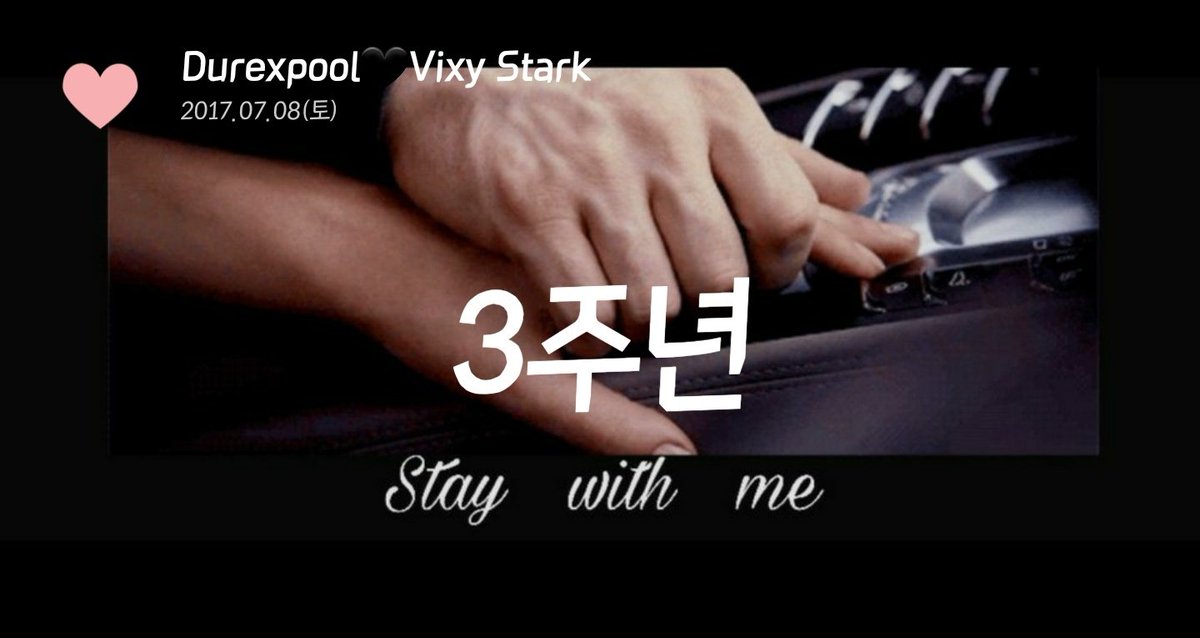 VILLAIN__TONY's tweet photo. 웨이드랑 함께한지가 벌써 오늘로 3주년이야. 끈질기다고? Oh, gosh! 앞으로 평생 볼 건데 벌써부터 그런 말하면 서운하잖아. 듀렉풀과 빅시 스타크로 손 잡은지가 3년이나 됐다는게 나도 새삼 놀라울 뿐이야. 이렇게나 오랜 시간이 흘렀는지도 모르게 즐겁게 지냈으니까 말이야. https://t.co/KL2UpOqbLV