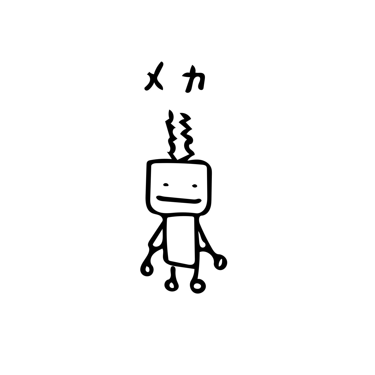 Yurumi メカ メカ 機械 かわいい ゆるいイラスト シュール イラスト イラスト好きな人と繋がりたい ラフギャラリー 拡散re T Co Eikmquobfj Twitter