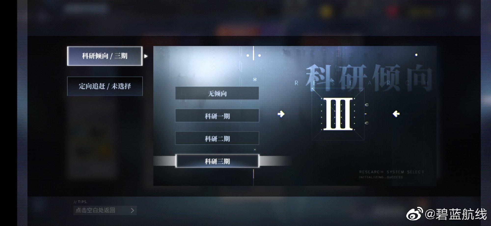 らっと@アズレン on X: 