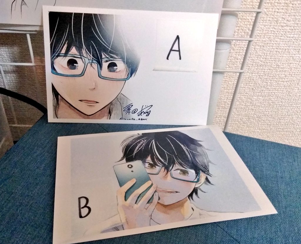 やたらとイケメンな男子高校生の話 プレゼント応募企画ご参加ありがとうございま 栗田あぐりのイラスト やたらとイケメンな男子高校生の話 プレゼント応募企画ご参加ありがとうございま 栗田あぐりのイラスト