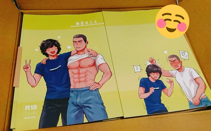 【新刊案内】(固定用)
『休日の二人』🔞
受け大好きな猫目の攻め・幸隆とそんな幸隆に流されまくりな坊主頭の受け・大海の短編漫画をまとめた本です!😳❤
boothにて販売しております!
・同人誌版 400円+送料(おまけイラスト付)
https://t.co/ARgkpMKBWy
・データ版 300円
https://t.co/CCDgiVqQag 
