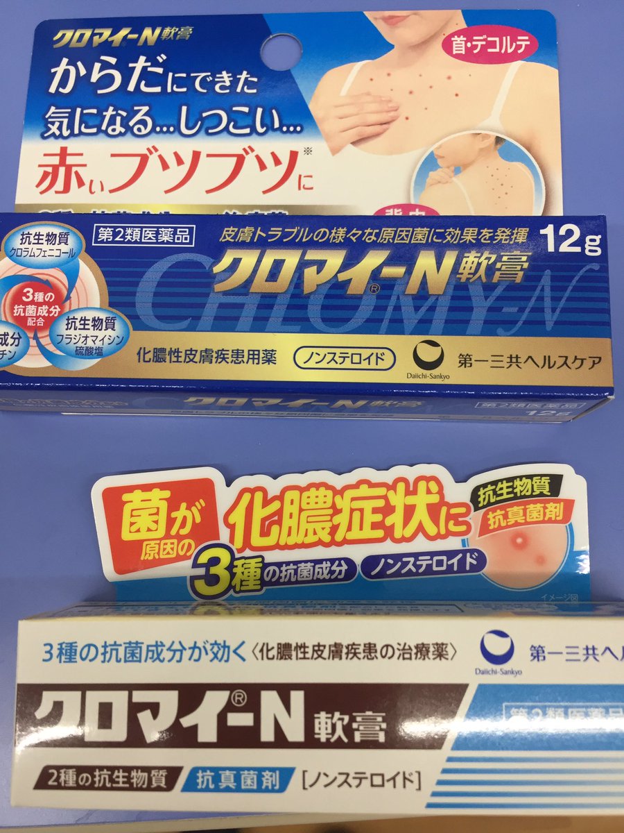 クロマイ Hashtag On Twitter