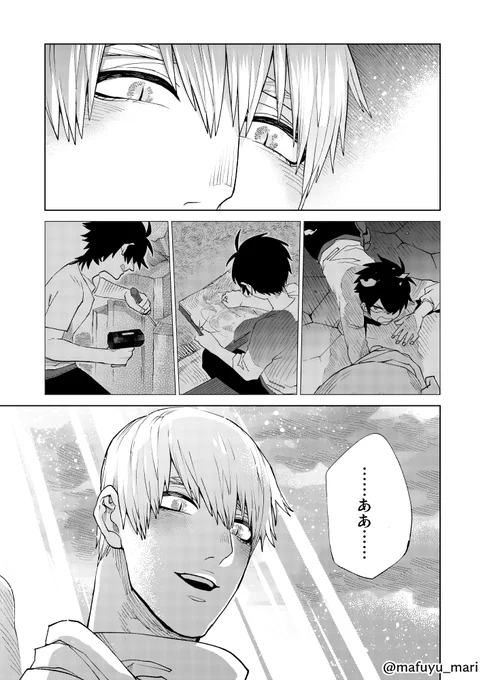 ミケランジェロ、傑作に挑む(8/8)
ここまで見て頂きありがとうございました! 