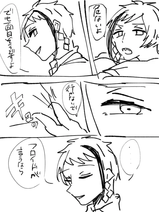 ??/繋ぐ杭
SpecialThanks▶️春宵さま(@ haruyoi_twist ) 