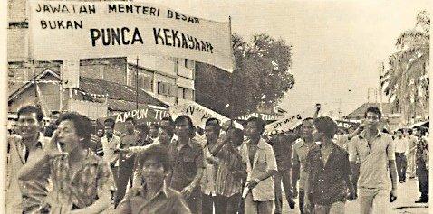 The fifth and final time we had to declare an Emergency was in 1977 due to the Kelantan Emergency.Again, a no confidence motion was tabled in the state assembly.