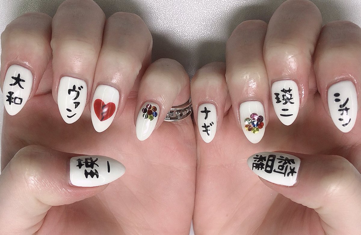 うたプリネイル うたプリネイル