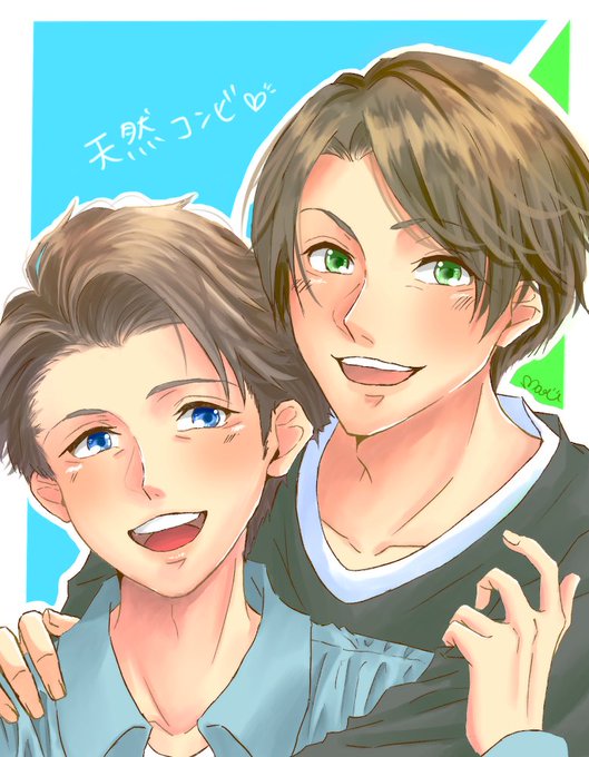 天然コンビのtwitterイラスト検索結果