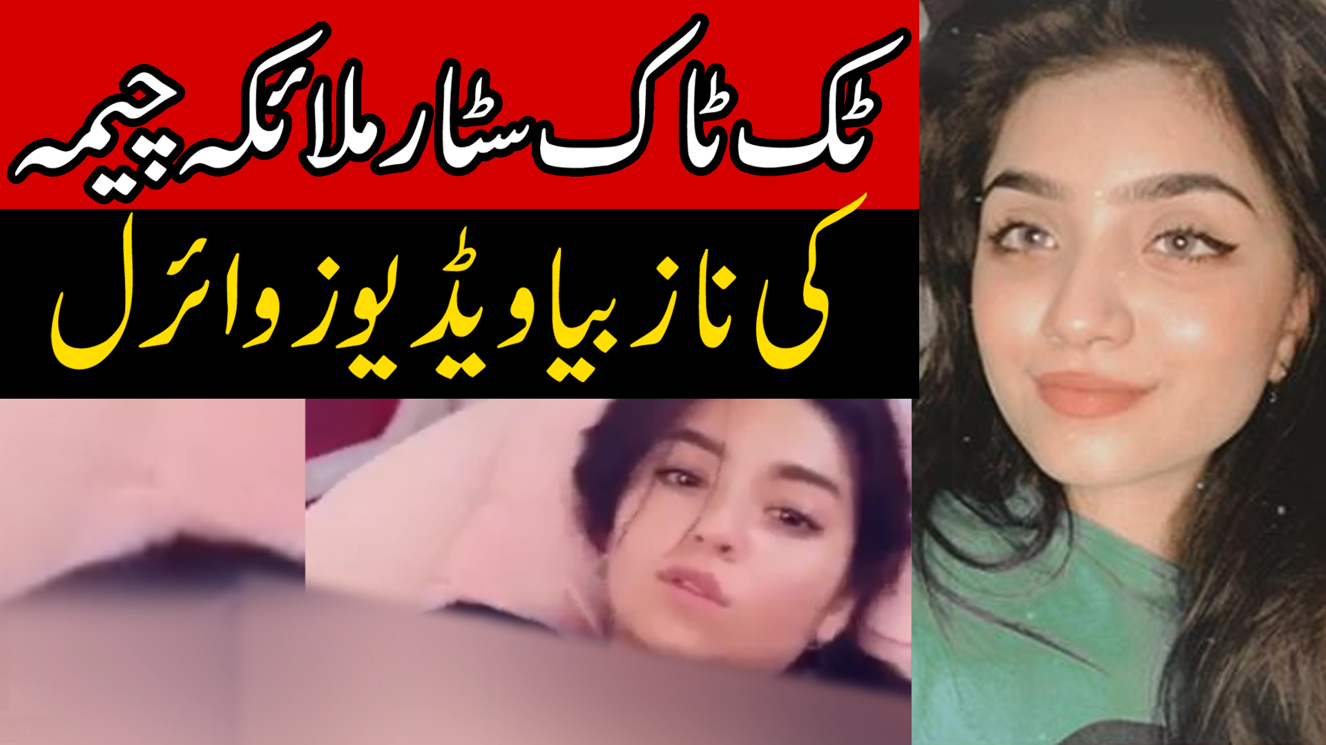 X -இல் celeb hot spot: Malika Cheema Scandal | TikTok Star Malika Cheema  Indecent Videos Goes Viral | Celeb Hot-Spot | t.coypimRys5nJ  #MalikaCheema #TikTok #Scandal #CelebHotSpot t.coZJqCpRPv3K  X