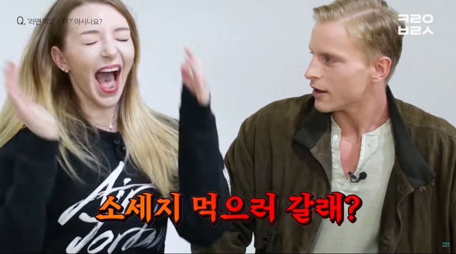 독일식으로... 레오한테 "소세지 먹으러 가겠나?" 물어보는 크라우스 줘