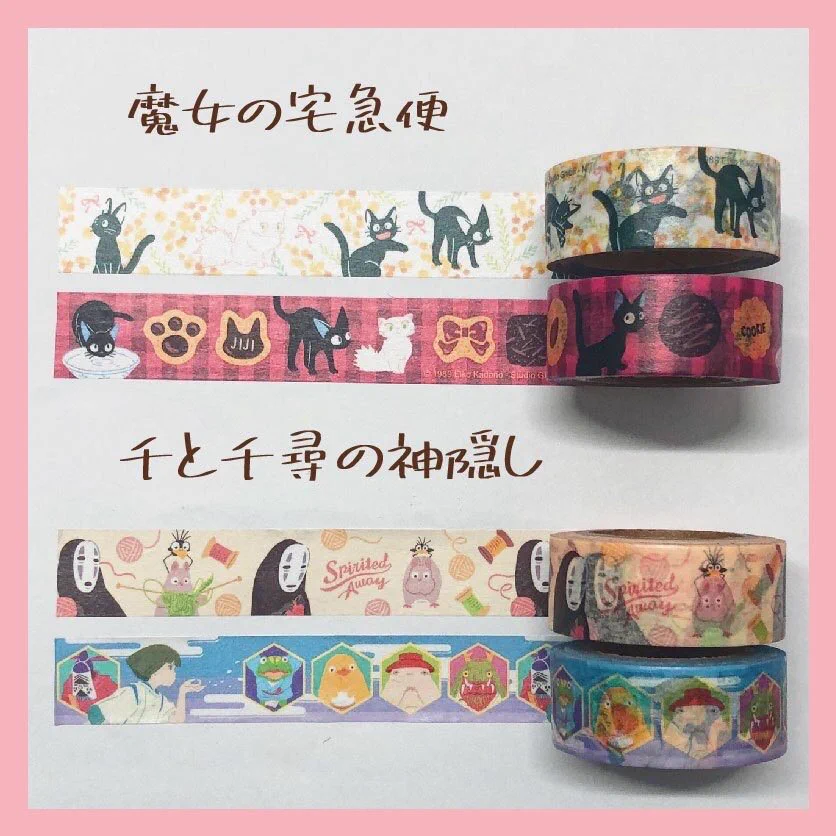 スタジオジブリ マスキングテープ 7種セット ジブリがいっぱい どんぐり共和国【公式】 on X: 
