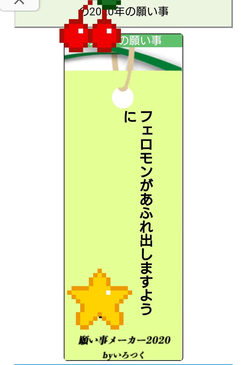 七夕メーカー 七夕メーカー