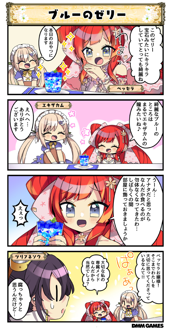 送料無料/新品】 Koma様 有難うございます ^^ eu-agencies.net