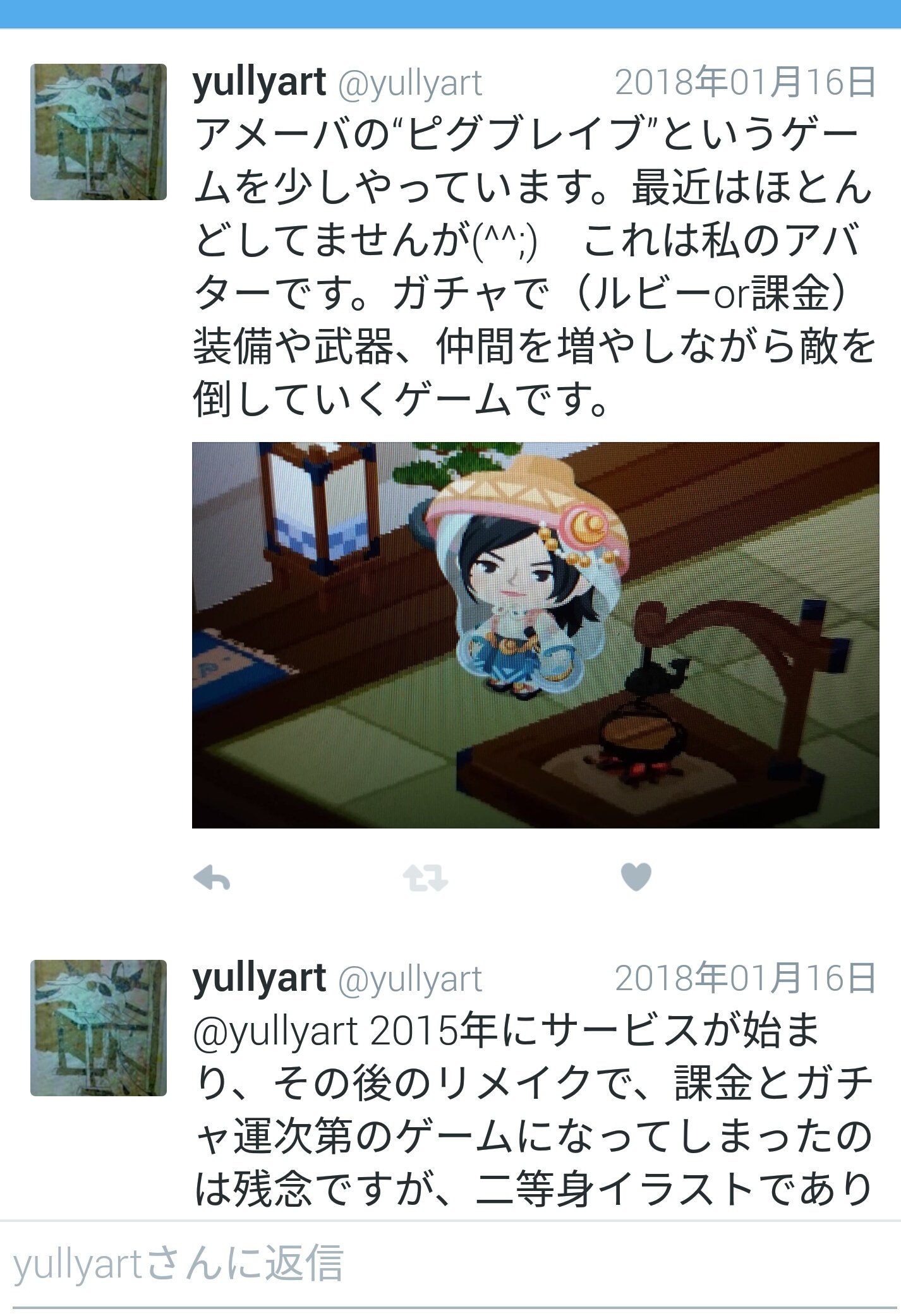 Yully Rt 私はあつ森やってないけど アメーバピグやピグブレイブにハマってた時期があった 日常生活では着られない衣装をアバターに着せたり 部屋やインテリアをデザインしたり あれは 箱庭療法 だったんだなぁ T Co O71cwcozn1 Twitter