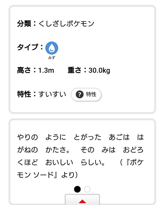 カマスジョーのtwitterイラスト検索結果