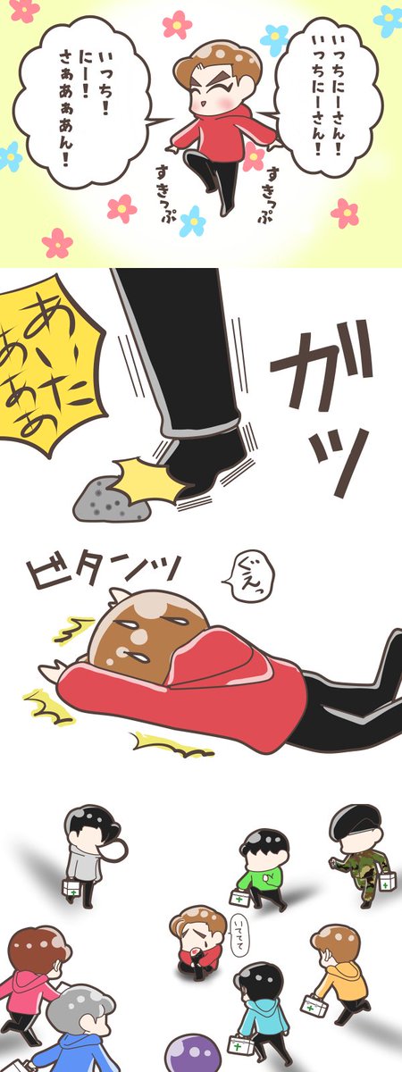 なんとなくスホちゃんはどこに行ってもからかわれつつ結局めちゃくちゃ大事にされてそう

#Xiumin
#Suho
#Lay
#Baekhyun
#Chen
#Chanyeol
#Kyungsoo
#Kai
#Sehun 
