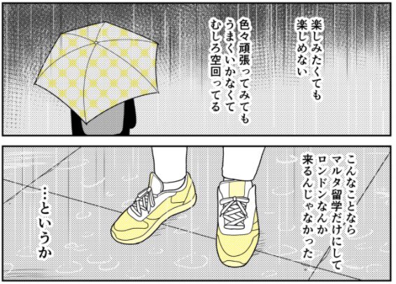 今公開中の最新話では主に雨が降ってるロンドンですが、本当に最初の方は晴れてる日が全くなく、ずーっとどんより雨が降ってました。小学校の時に音楽で習ったチムチムチェリーって歌がああいう曲調になったのすごい分かる、と一人で納得したの覚えてる。#社会人留学は自分を救う 