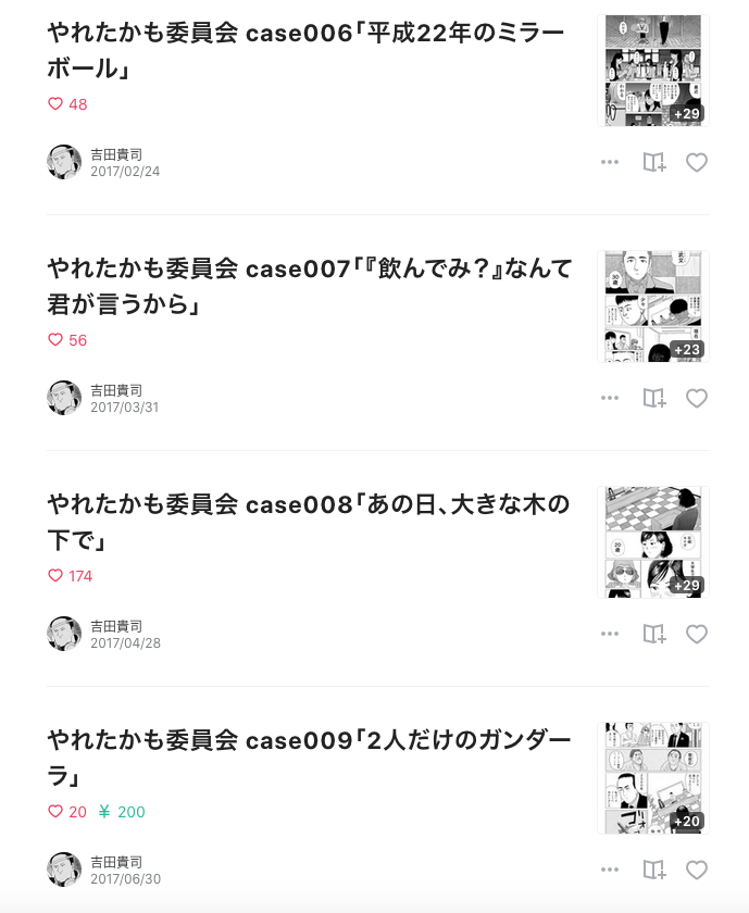 なんかこの話だけとび抜けて人気があるな。
https://t.co/8v59QX4Nb0 