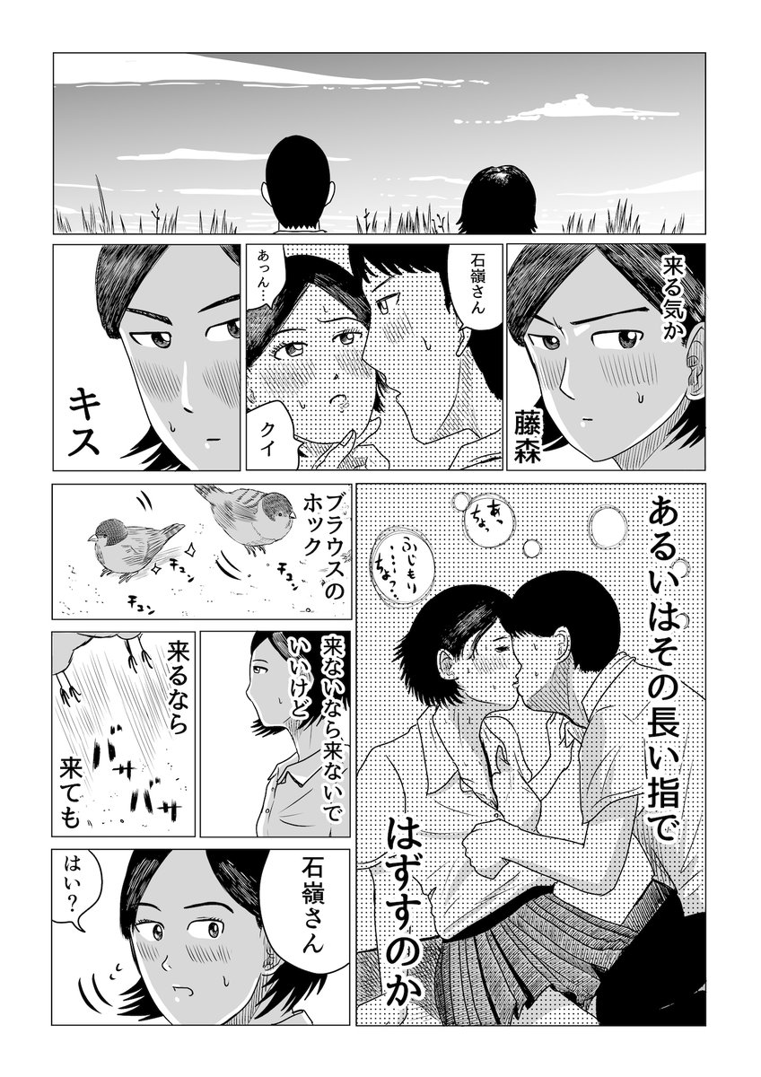 なんかこの話だけとび抜けて人気があるな。
https://t.co/8v59QX4Nb0 