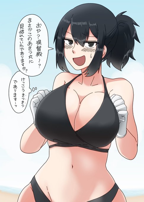 ポニテ黒ビキニは卑怯だろお前…ッ 