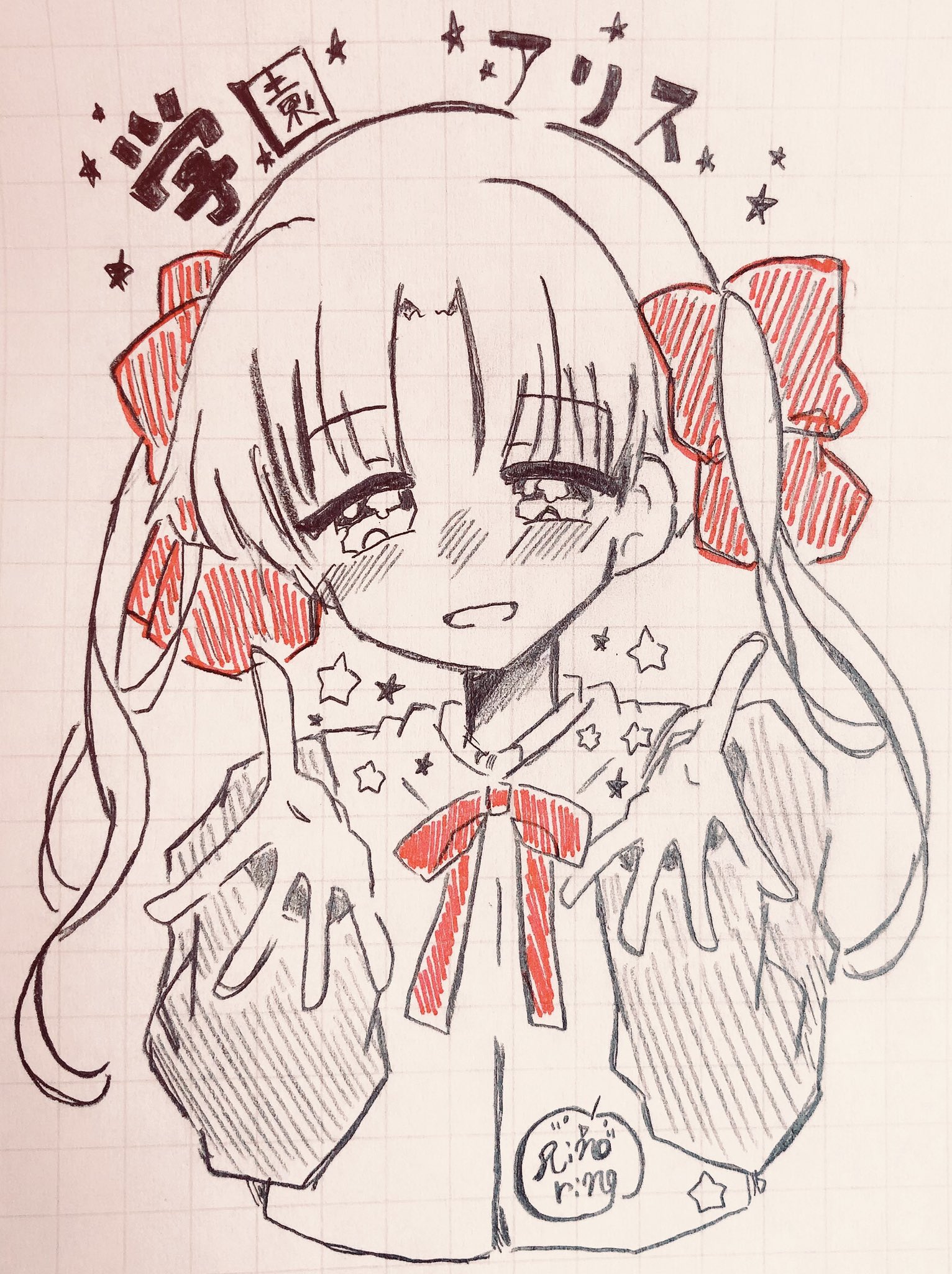 りのりんご みんな学園アリス知ってる 知らない人も多いけどアニメとか漫画とか見て欲しい まじで感動するから 学園アリス 佐倉蜜柑 イラスト イラスト好きな人と繋がりたい イラスト募集 イラストレーター募集 イラスト投稿